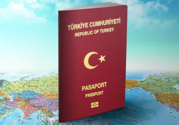 التعديلات الجديدة على قانون منح الجنسية التركية مقابل الاستثمار العقاري في تركيا عام 2022